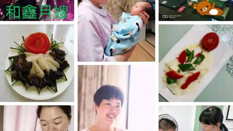 满月发汗，药材配方知多少？揭秘批发价格背后的真相**