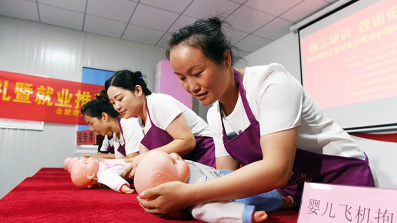 小标题：了解成都孕妇护理服务的多样性