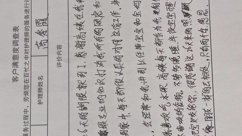 母婴店加盟，利润几何？揭秘加盟背后的盈利秘密